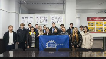 Профориентация