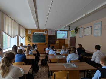 Билет в будущее