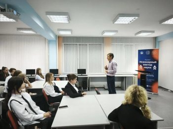 Профориентация