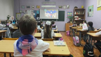 Разговоры о важном