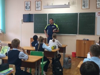 Профилактическая беседа