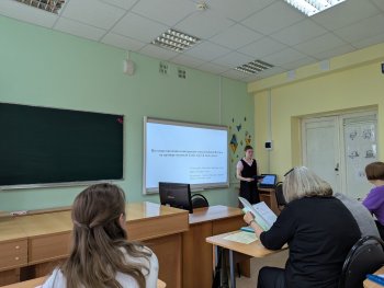 Научно-практическая конференция