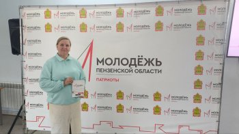 "Наставляй!"