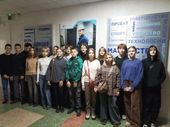 Профориентация