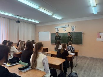 Профориентация