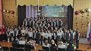 Выпускной в 4-х классах