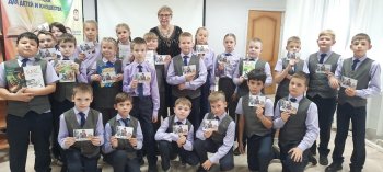 Знакомство с писателем