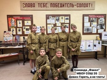 Игра "Пенза на страже Отечества своего"