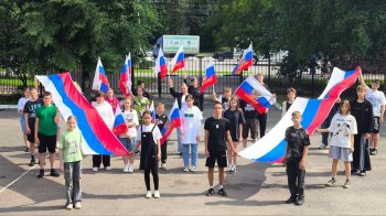 День России