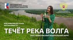 Проект #МУЗЫКАВМЕСТЕ 