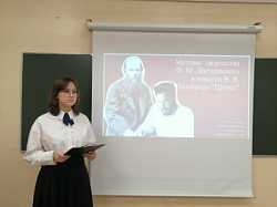 Хохряковские чтения-2025